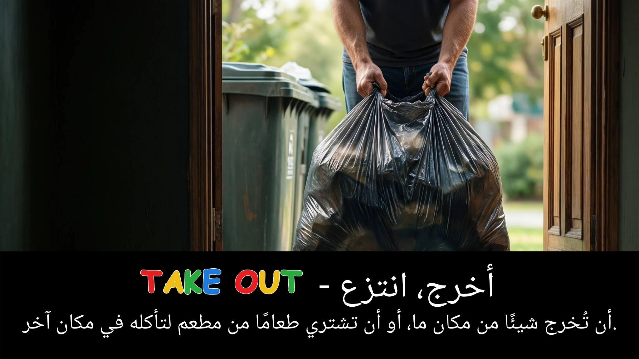 Arabic Illustration for take out